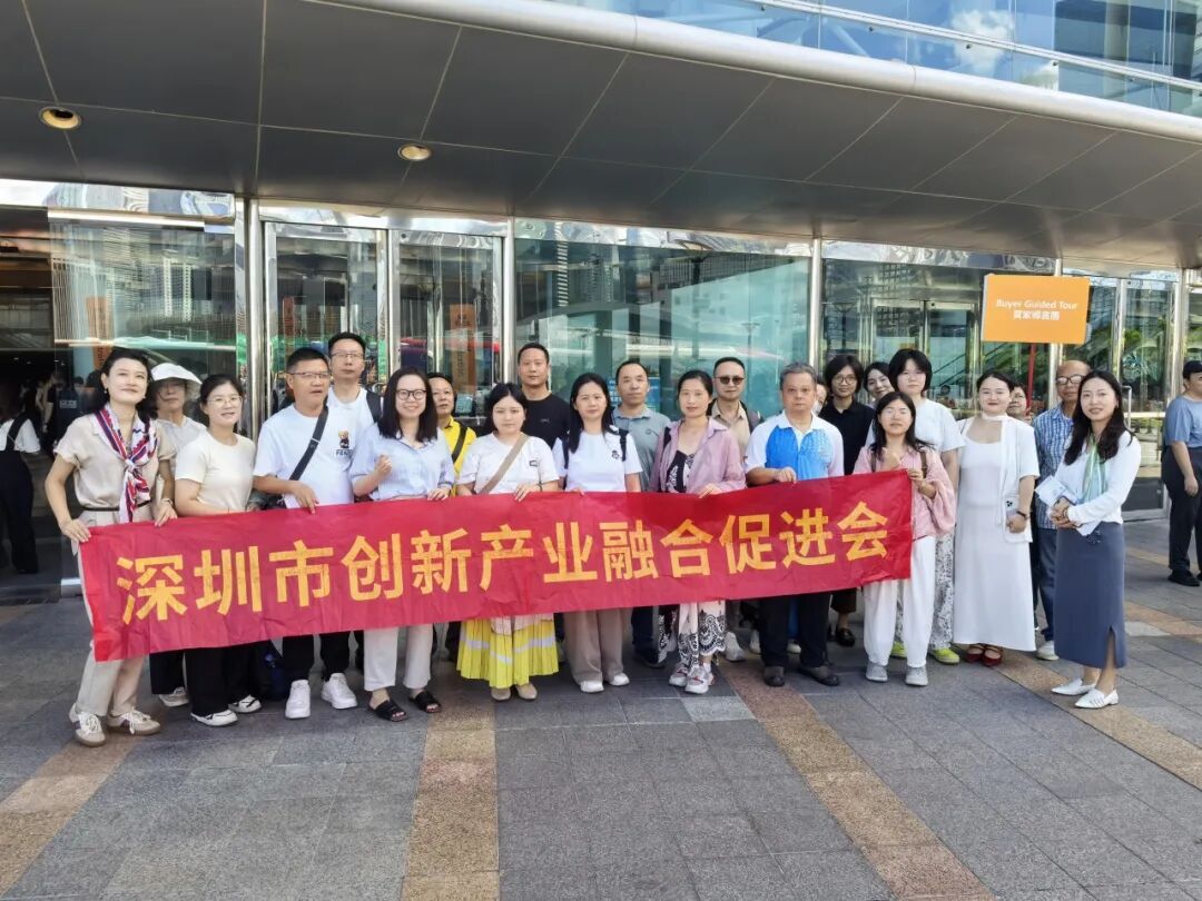 【深港聯(lián)動】我會組團參觀第45屆香港秋季電子產(chǎn)品展和第28屆電子組件及生產(chǎn)技術(shù)展